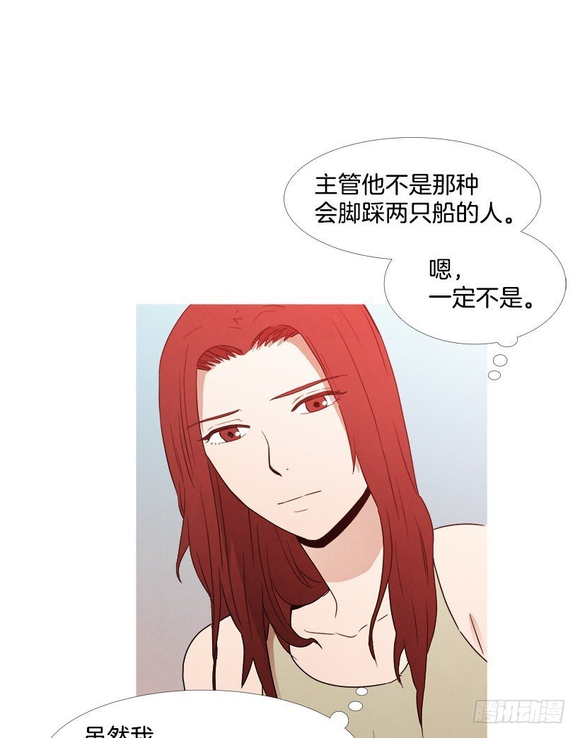 别上当了