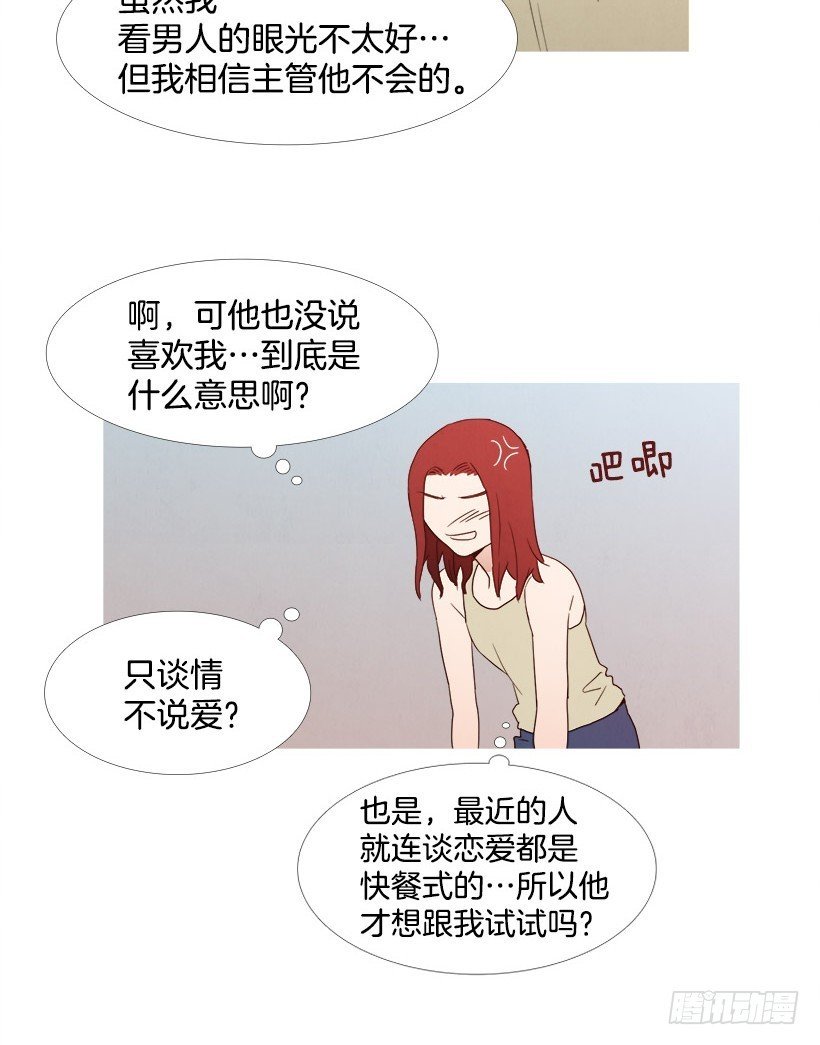 别上当了