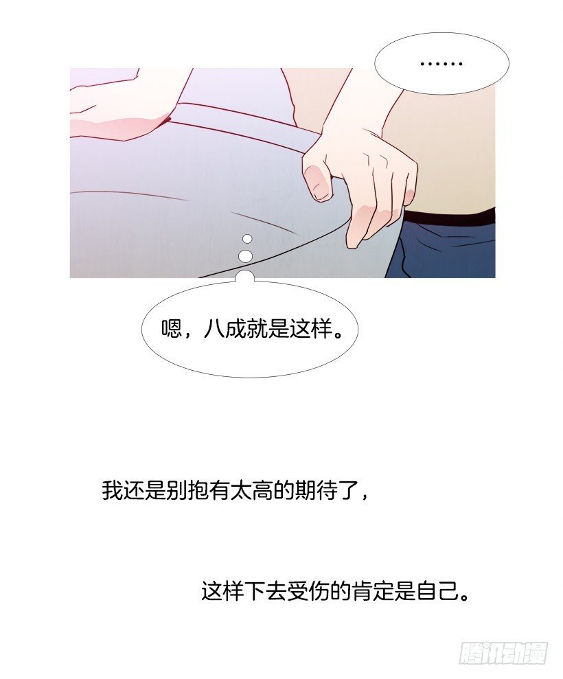 别上当了
