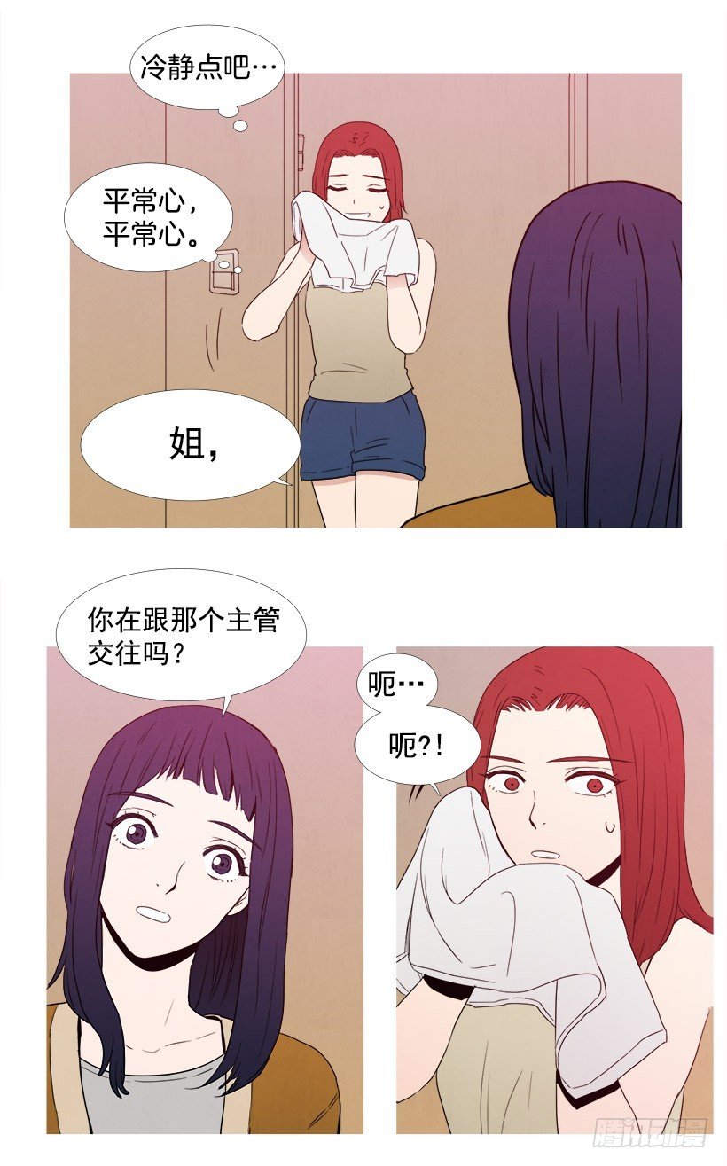 别上当了