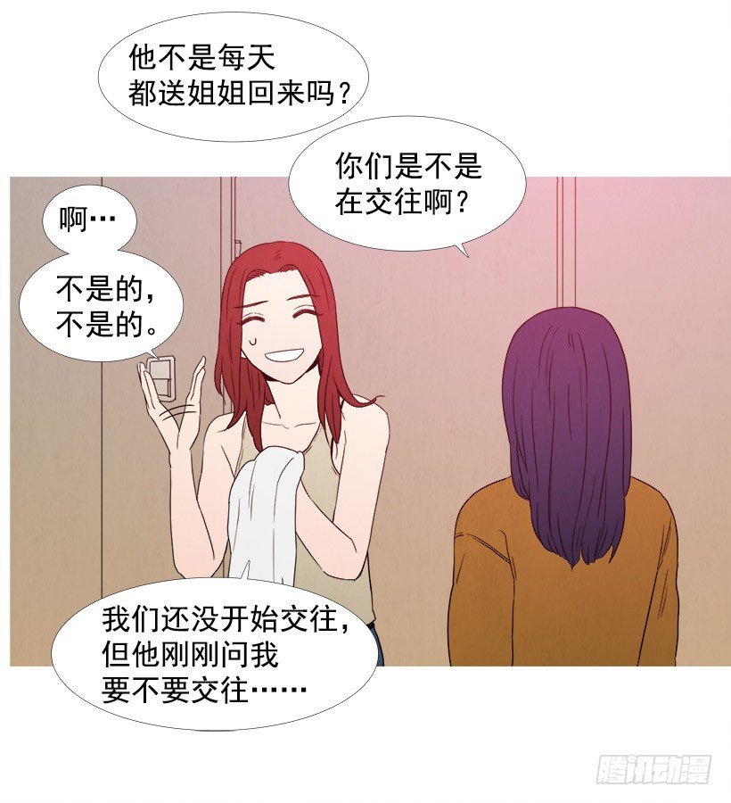别上当了