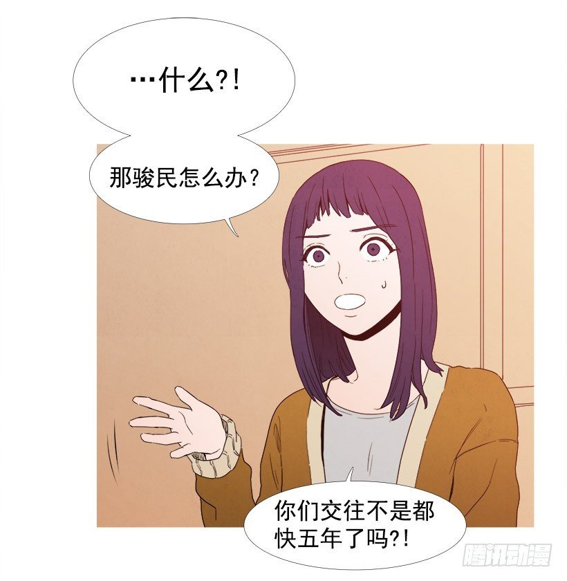 别上当了