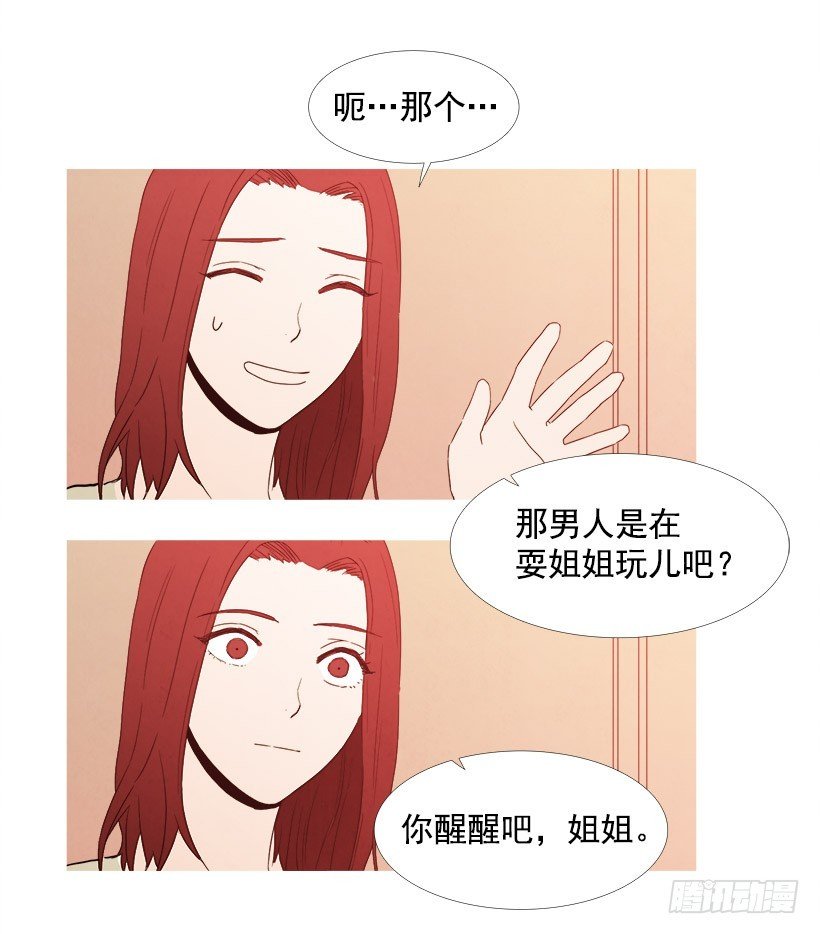 别上当了