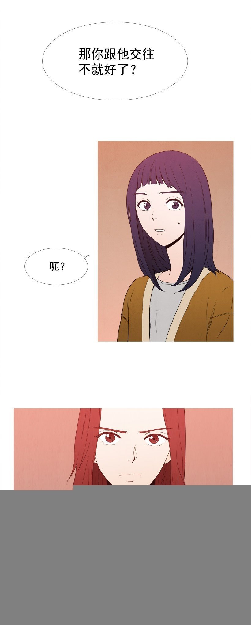 别上当了
