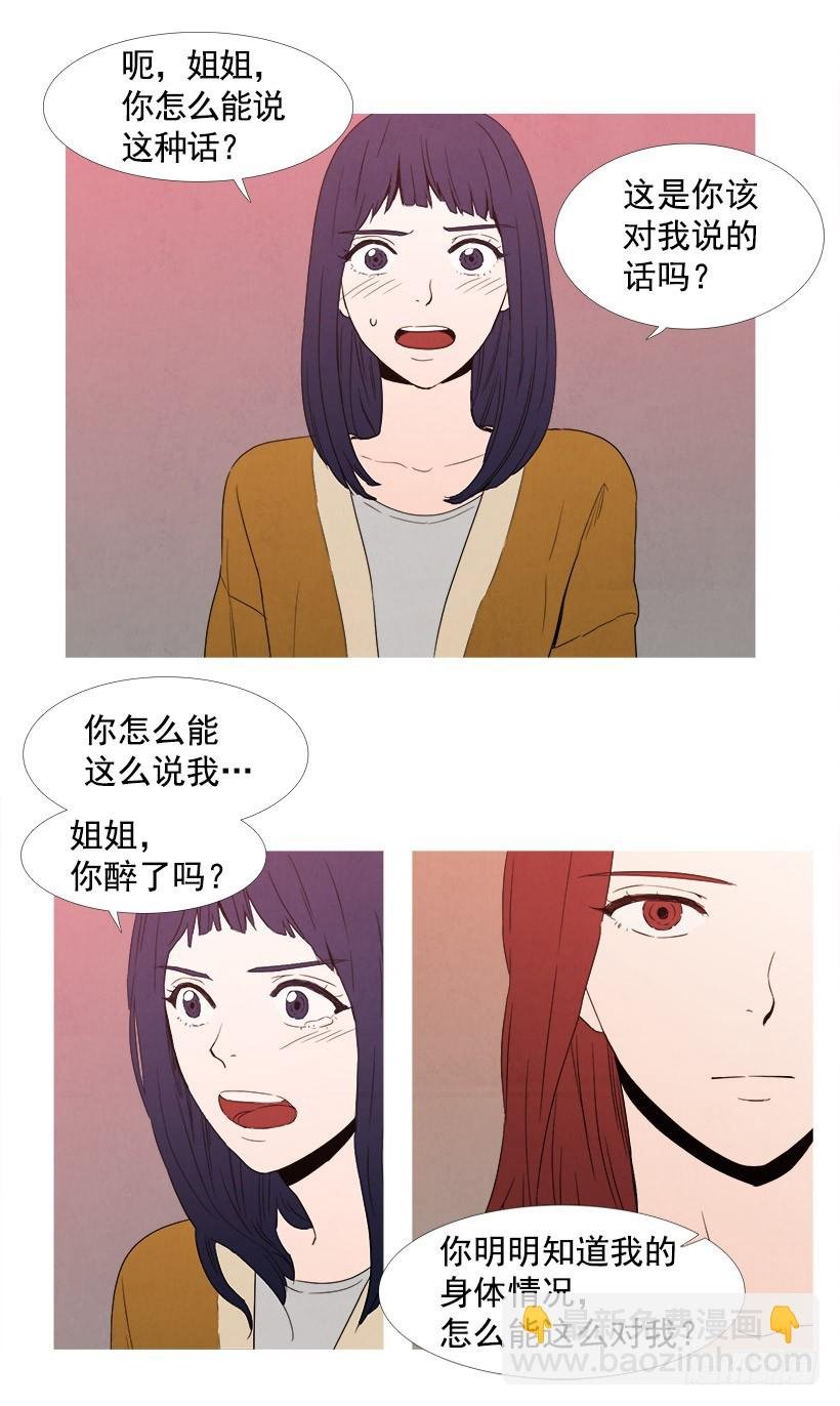 痛快