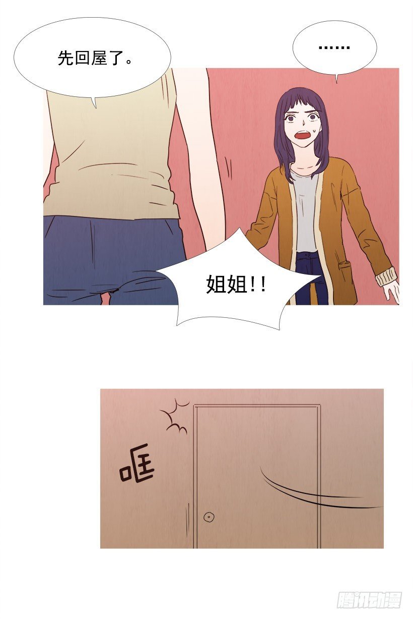 痛快