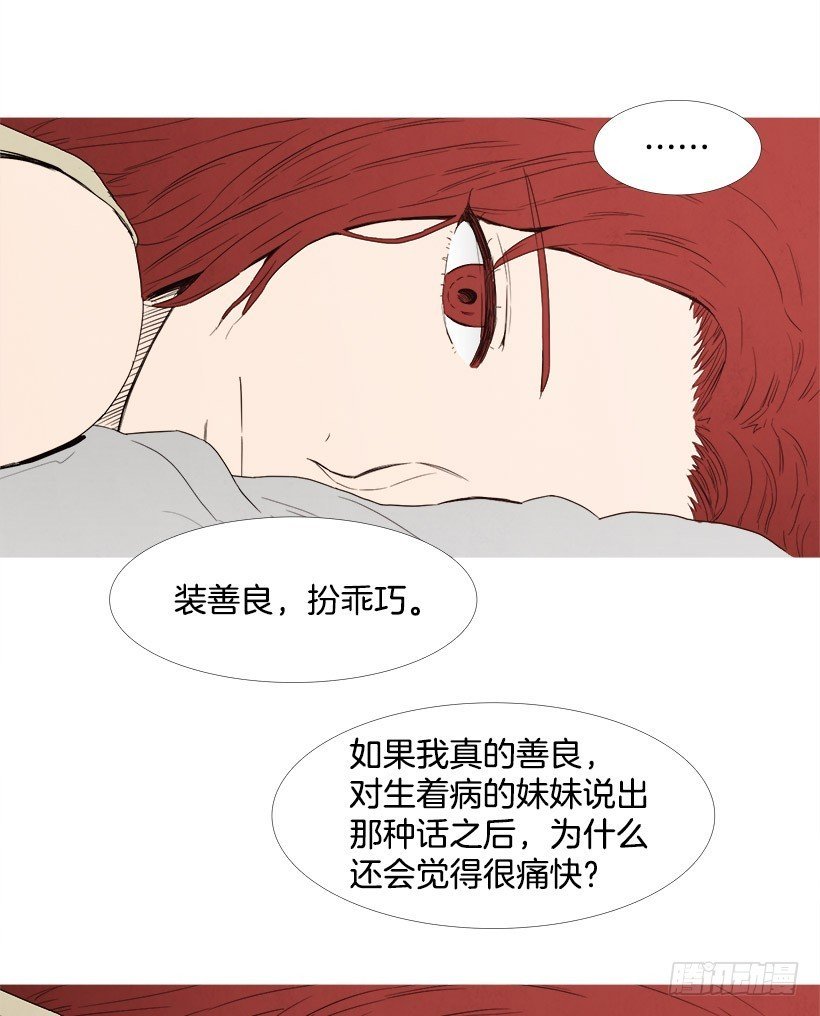 痛快