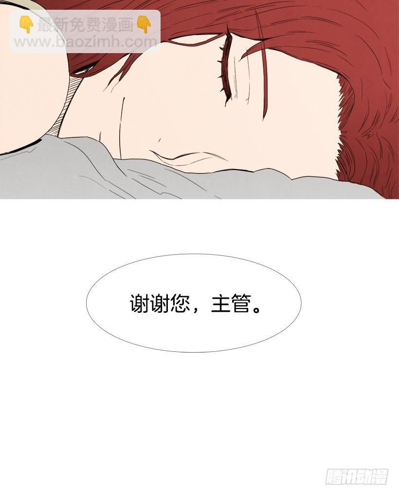 痛快