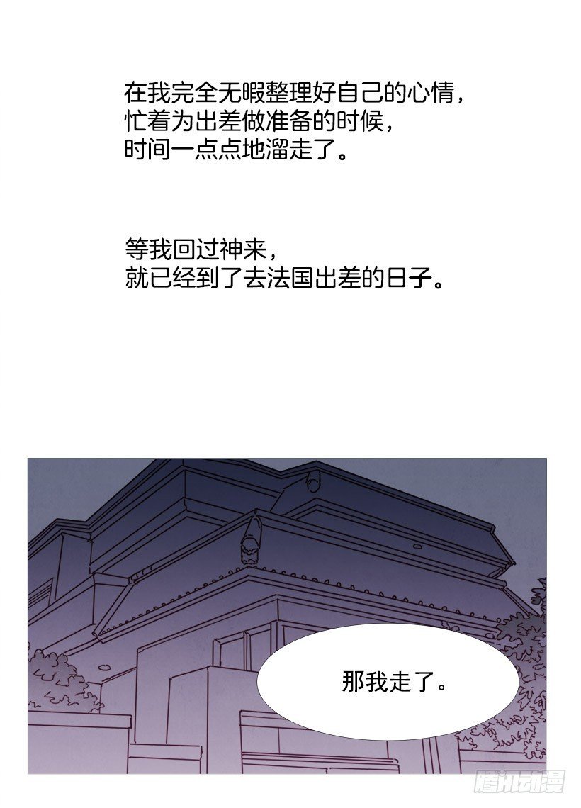 痛快