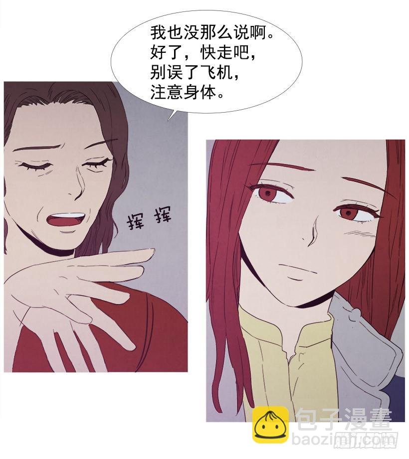 痛快