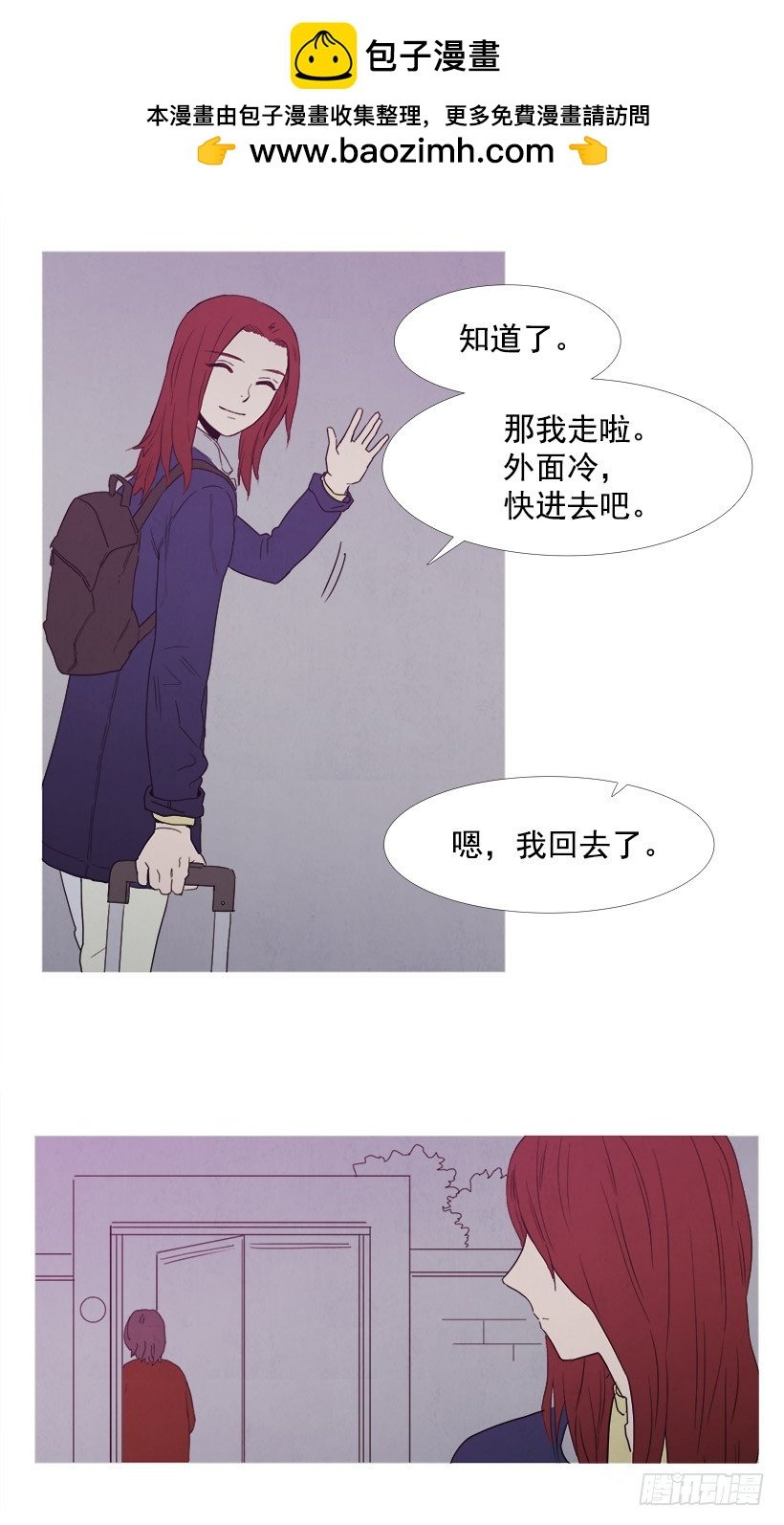 痛快