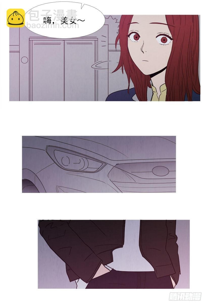 痛快