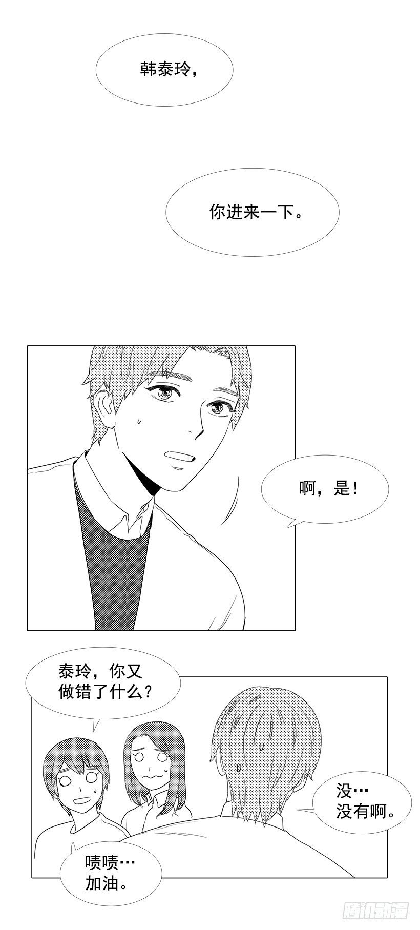 痛快