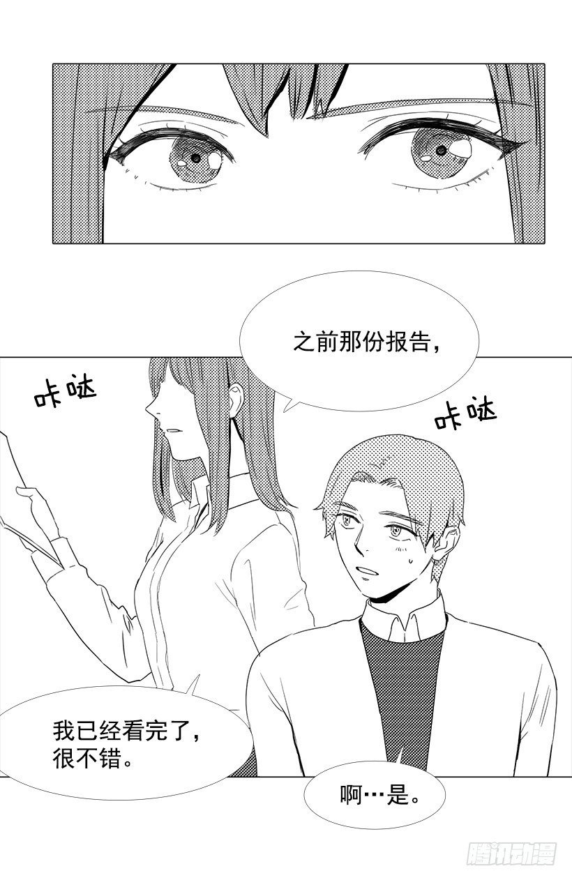 痛快