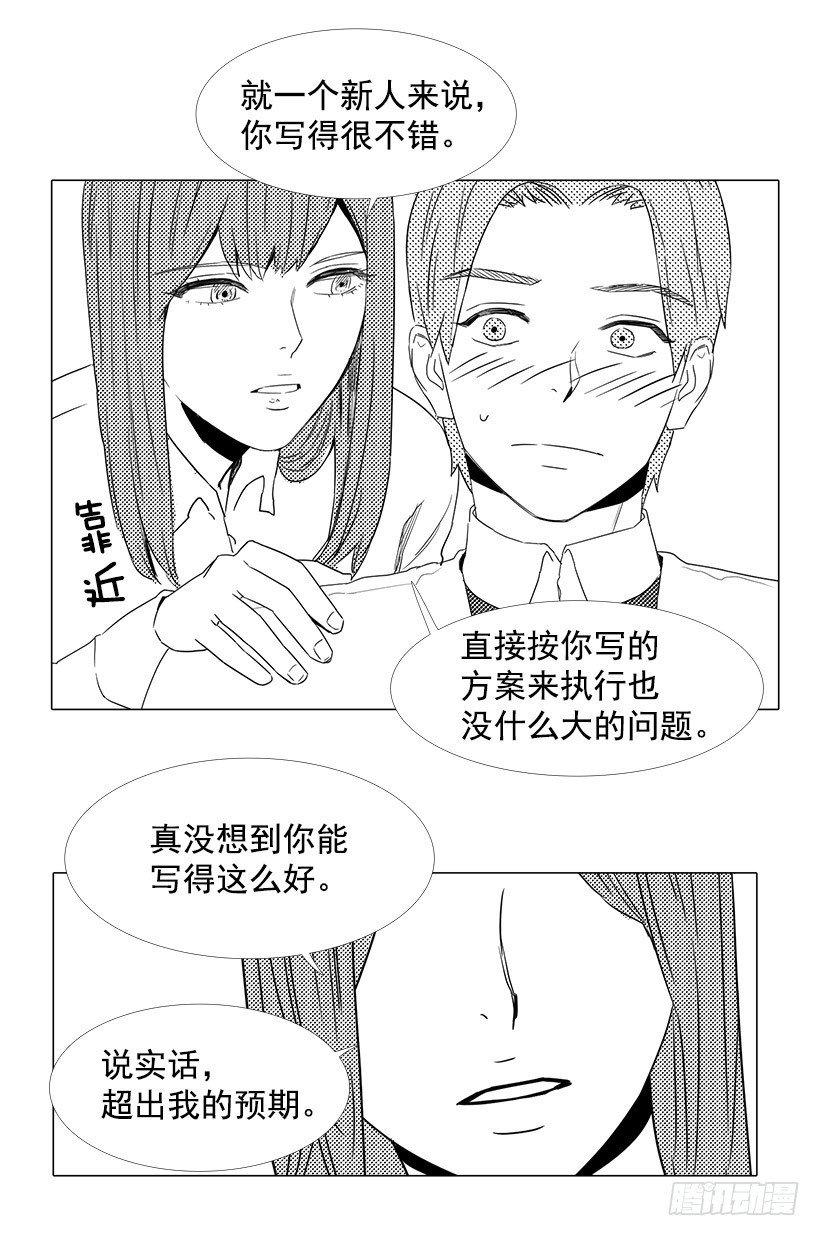 痛快