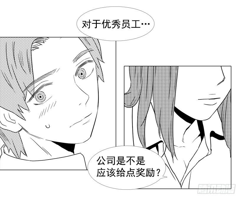 痛快