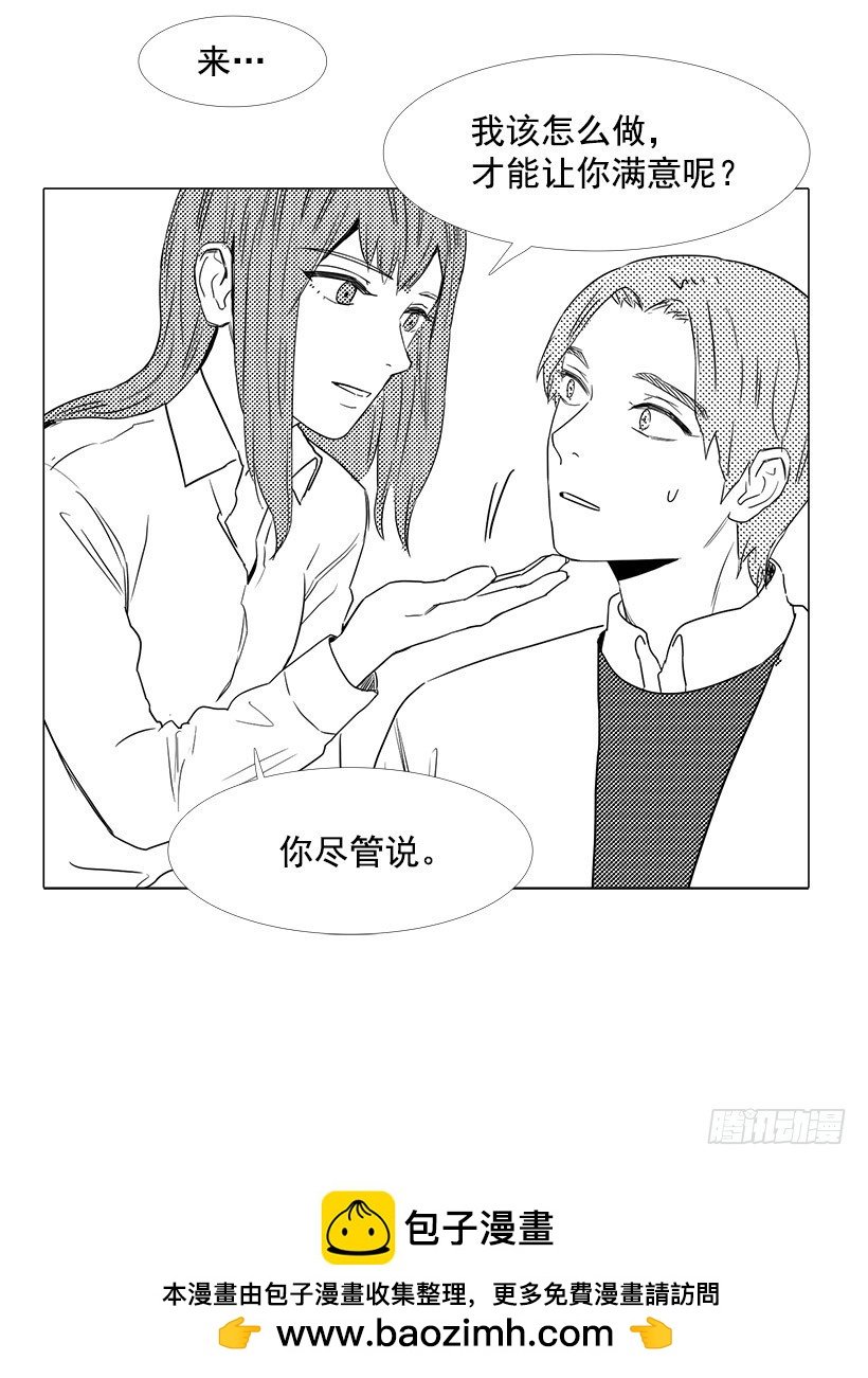 痛快