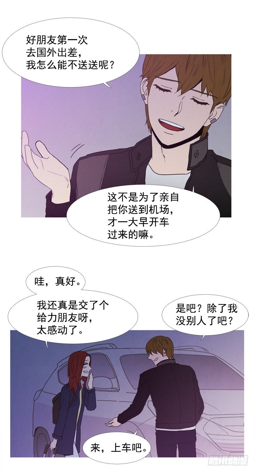 惊喜