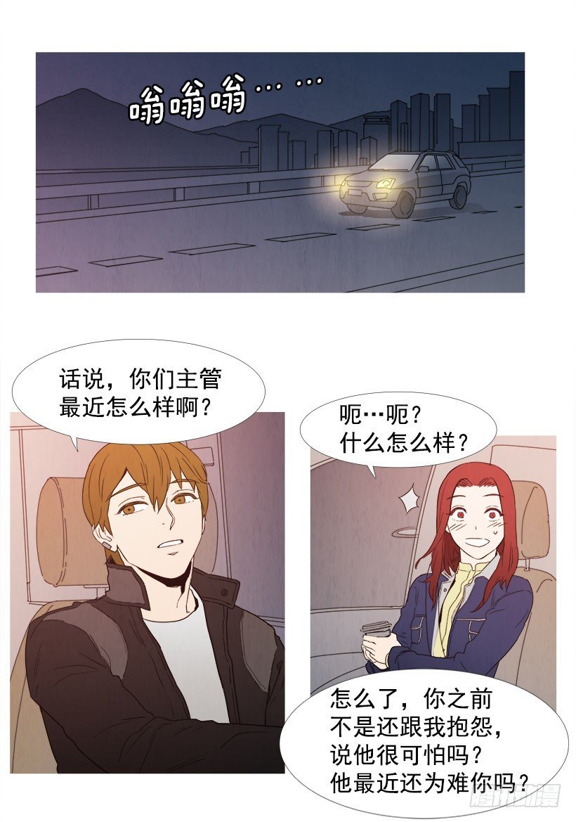 惊喜