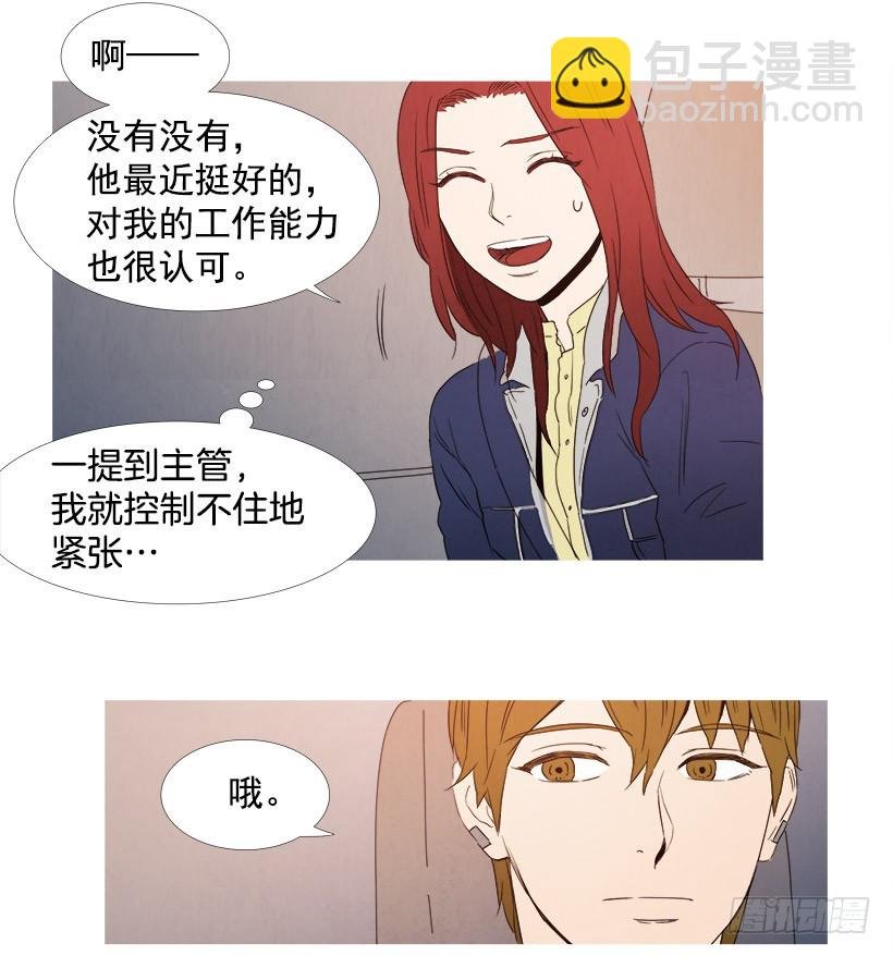 惊喜