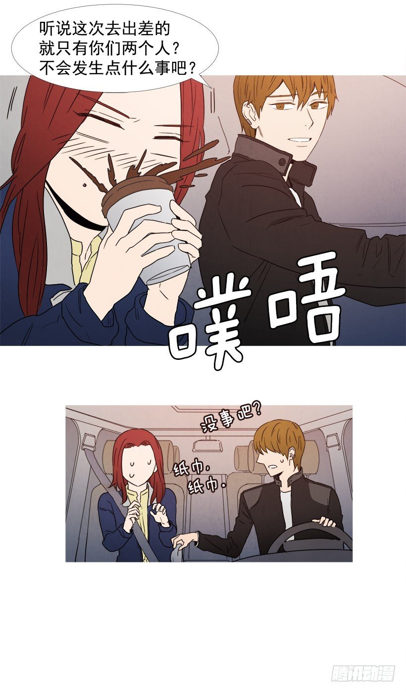惊喜