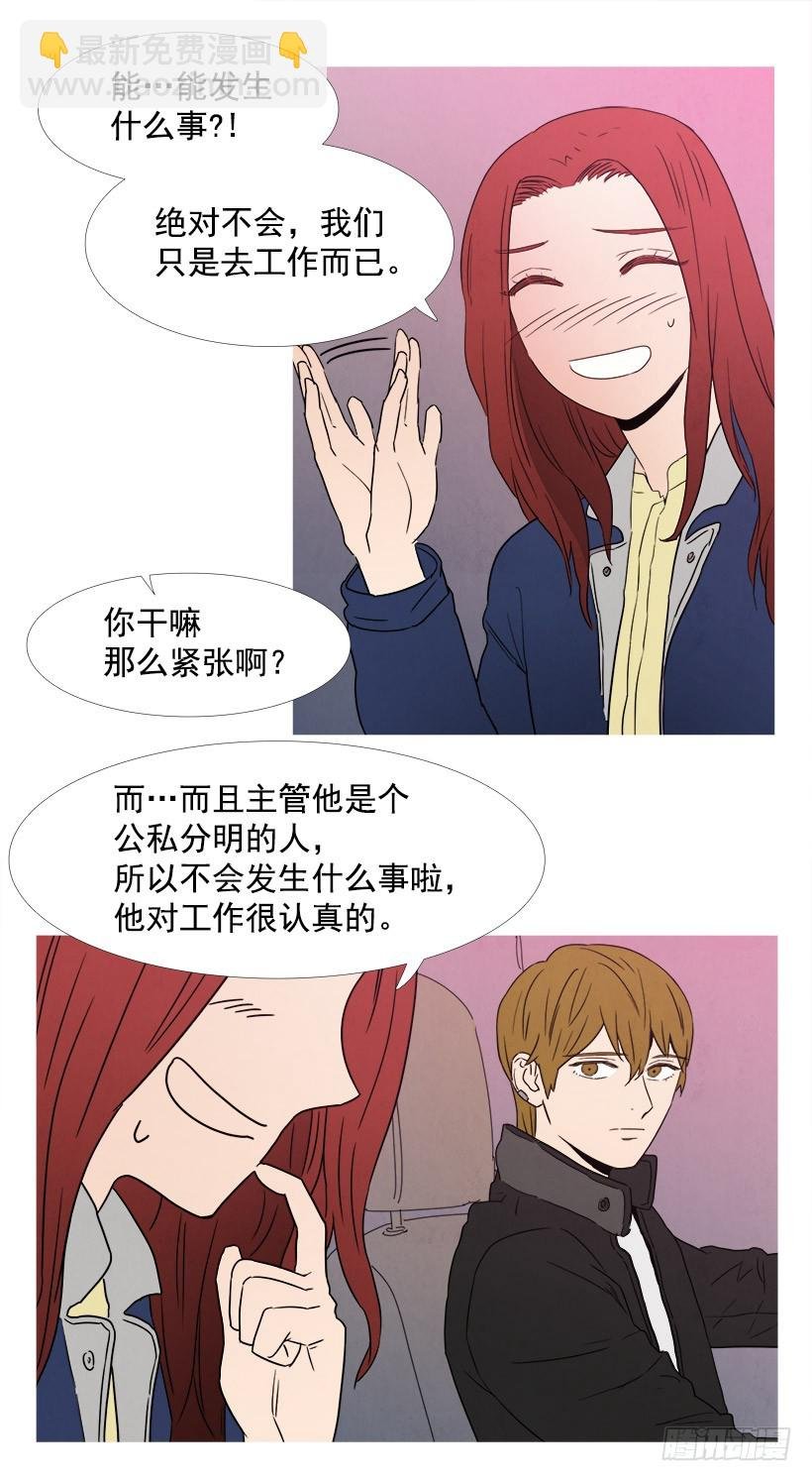 惊喜