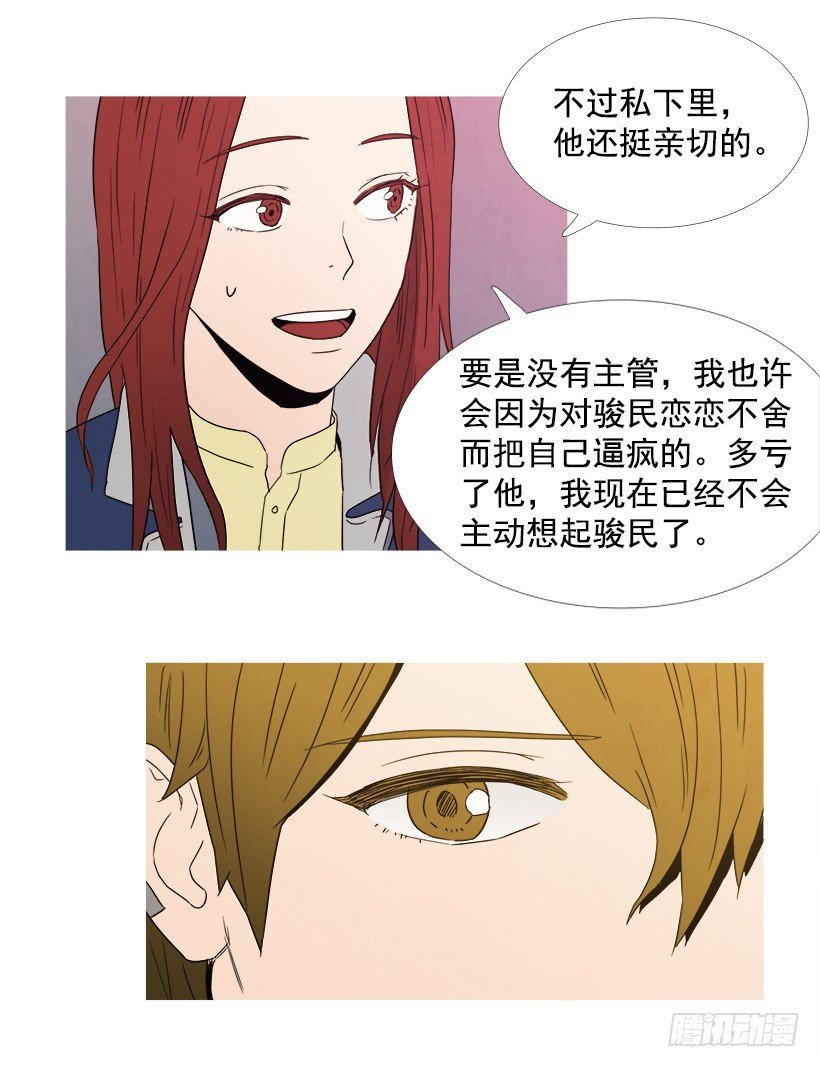 惊喜