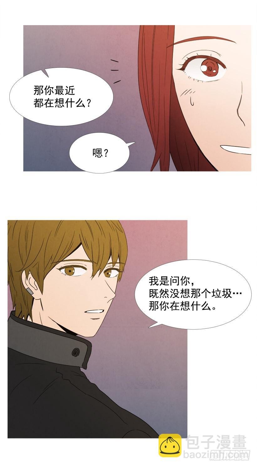 惊喜