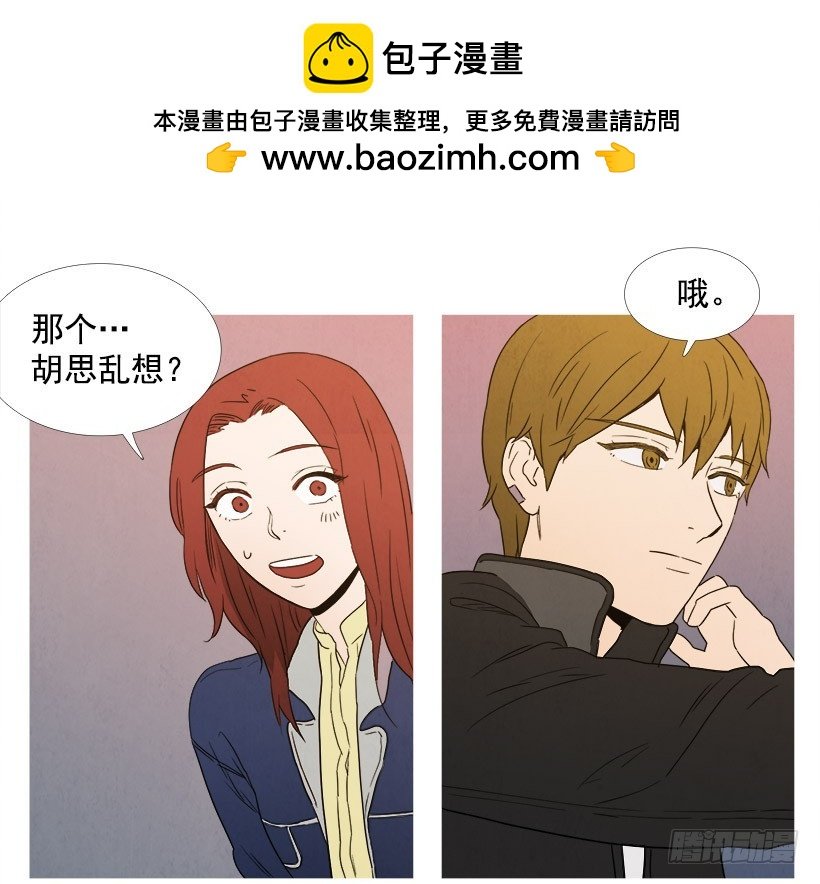 惊喜