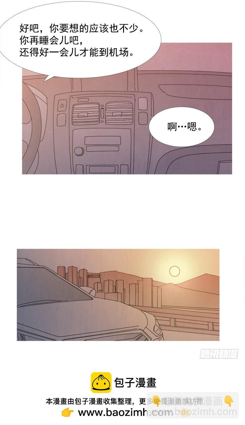 惊喜