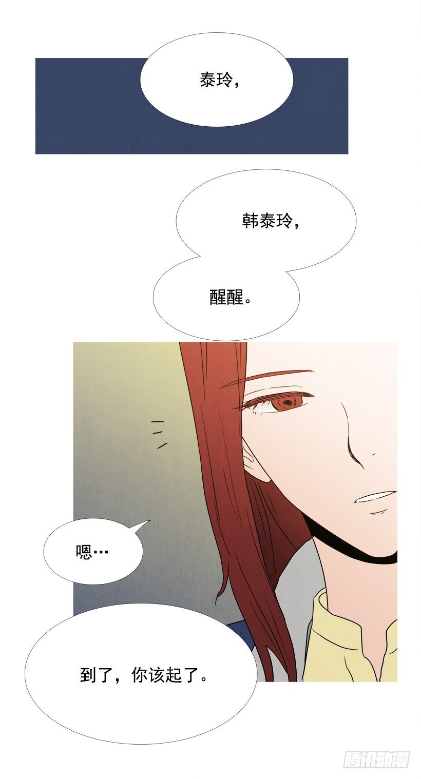 嬉闹