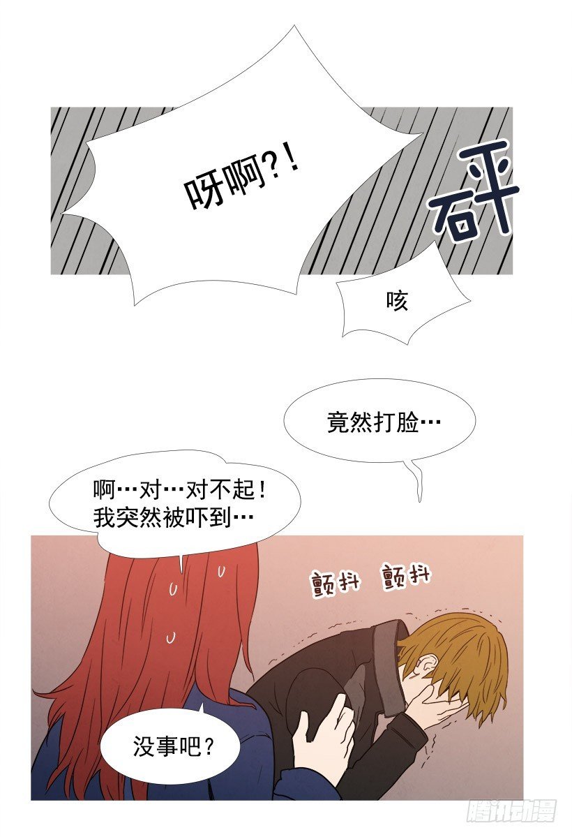 嬉闹