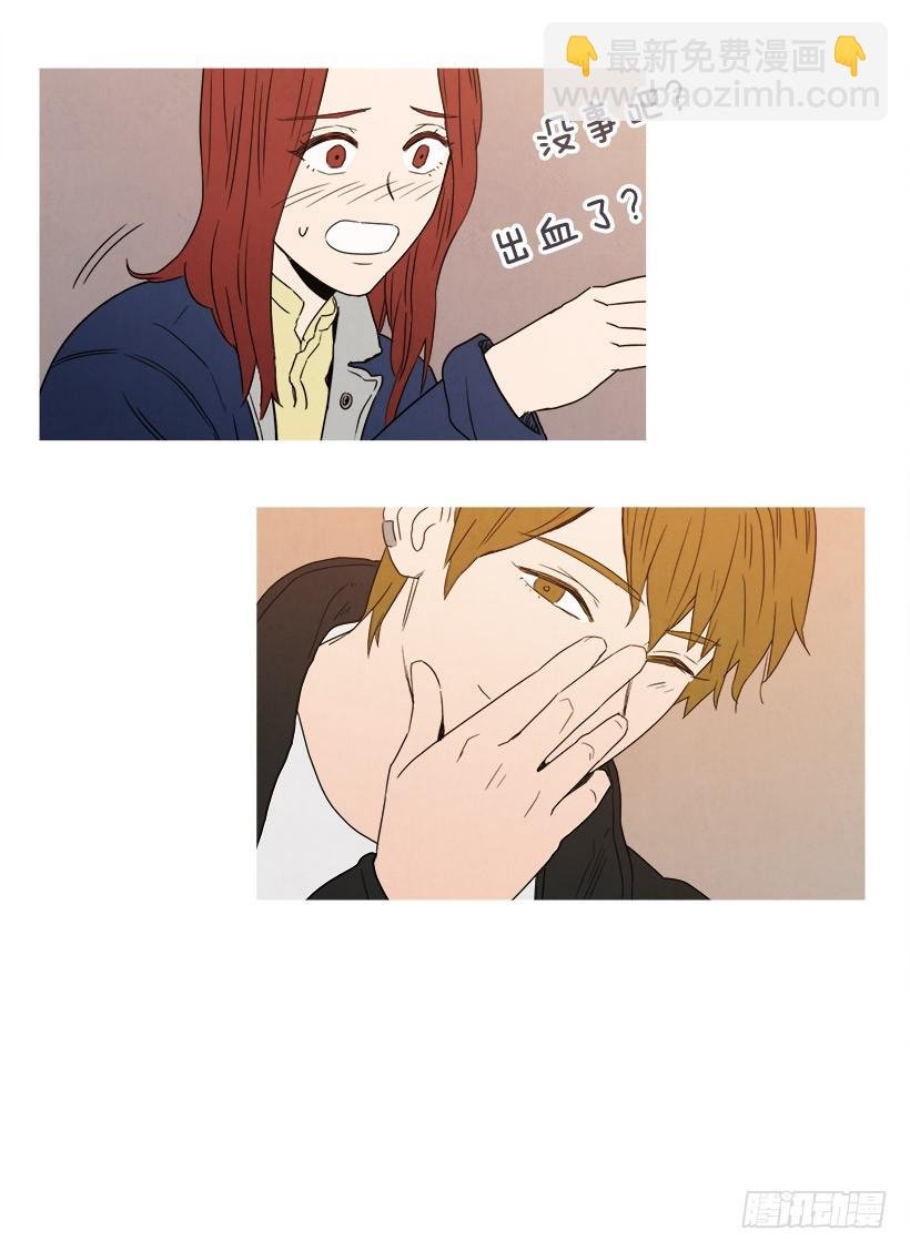 嬉闹