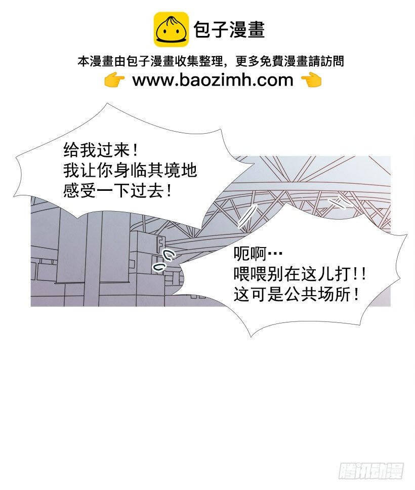 嬉闹