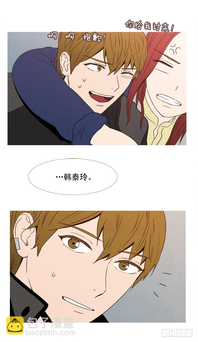 嬉闹