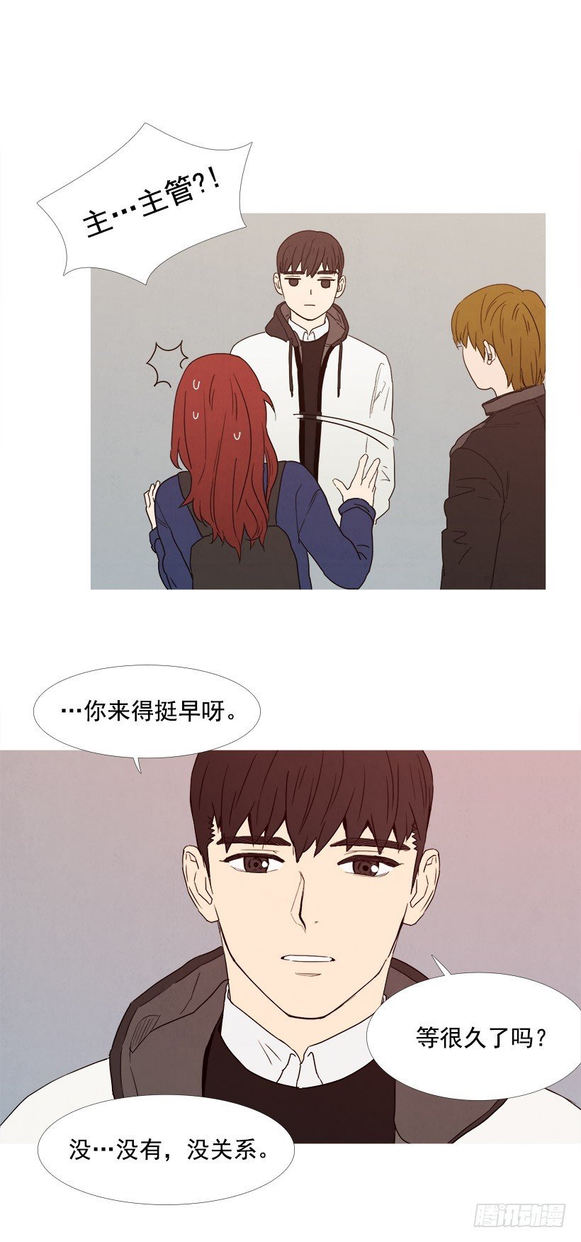 嬉闹