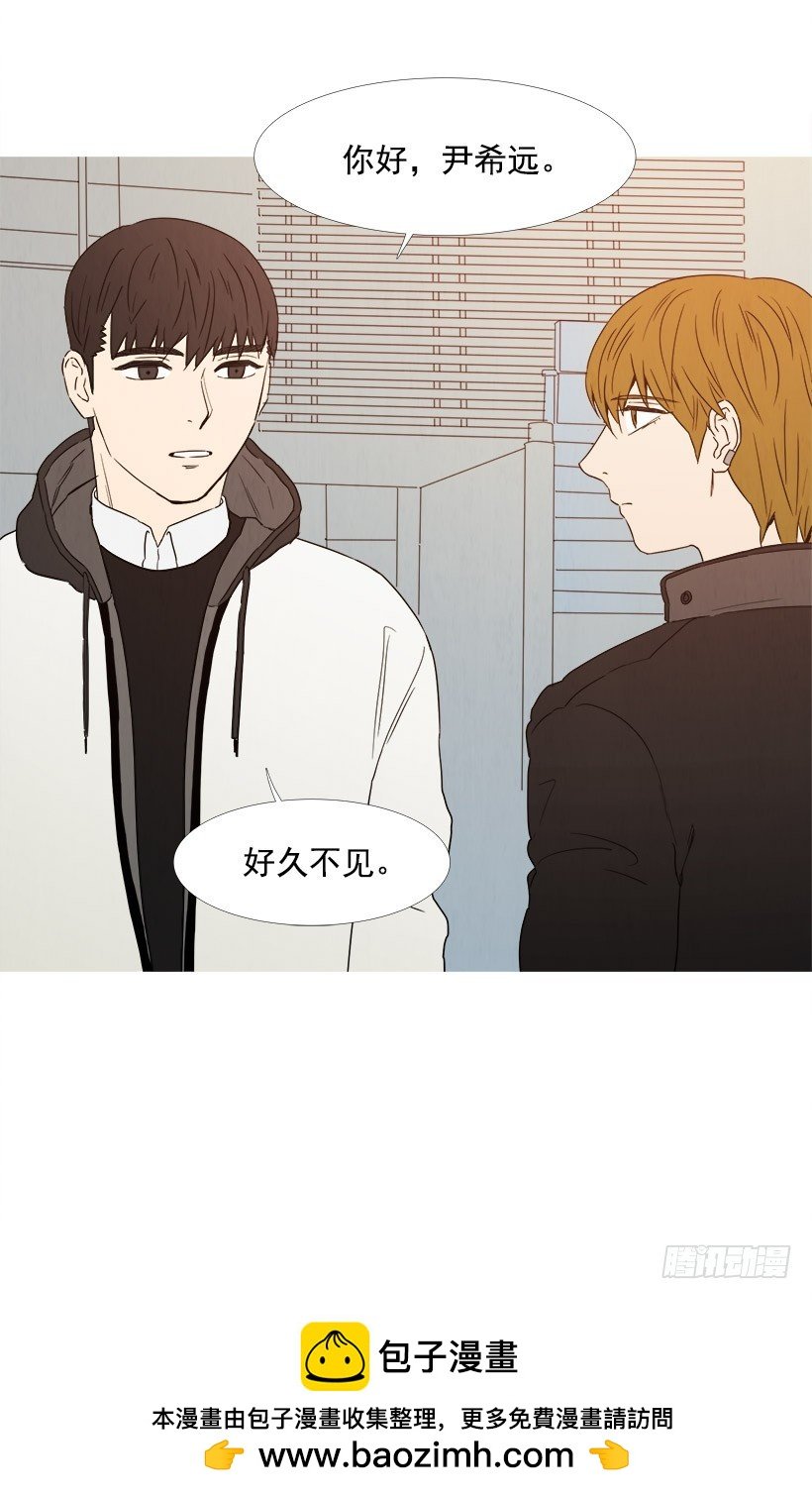 嬉闹