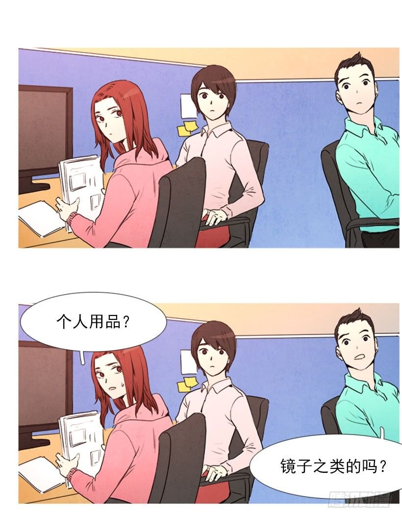 吹毛求疵