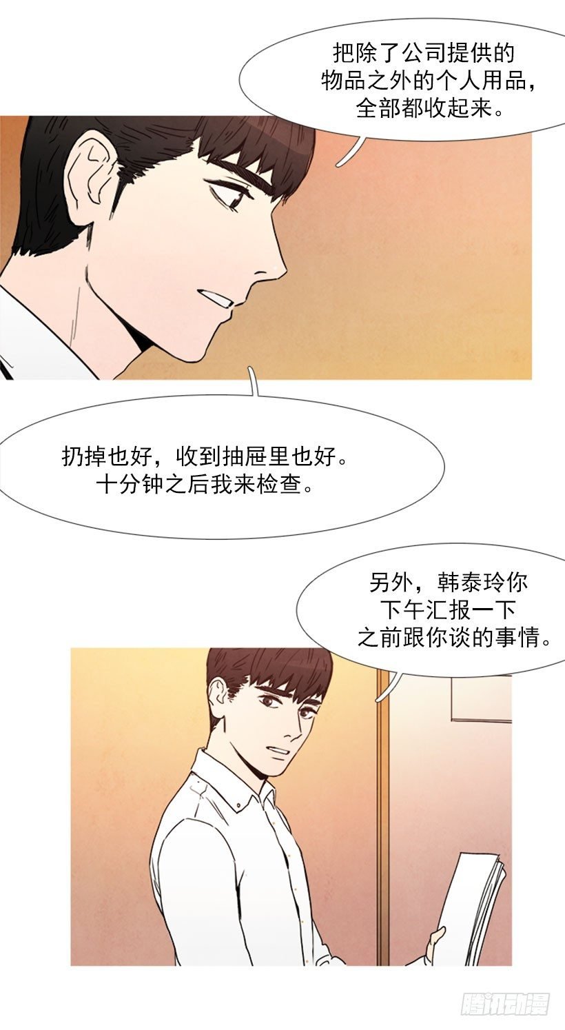 吹毛求疵