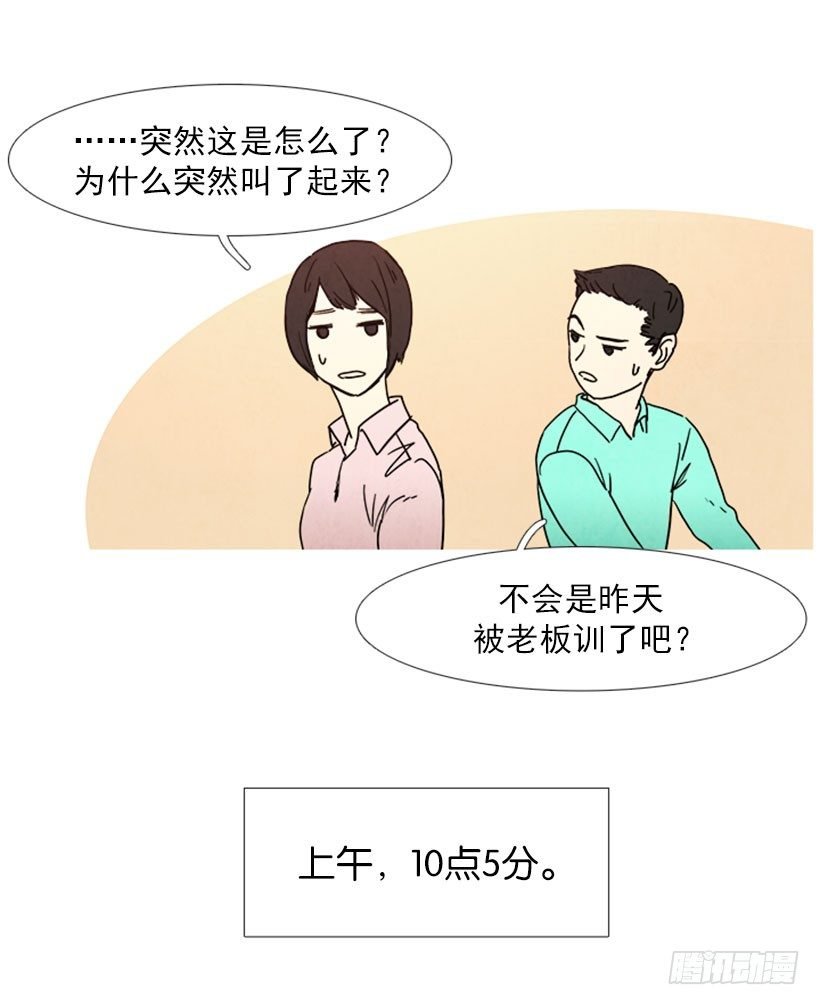 吹毛求疵