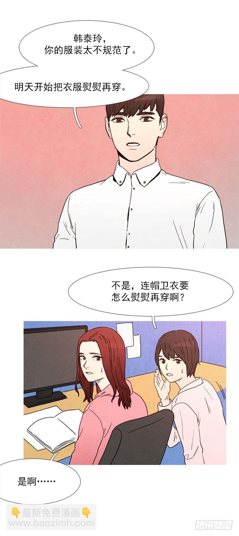 吹毛求疵