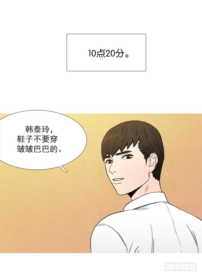 吹毛求疵