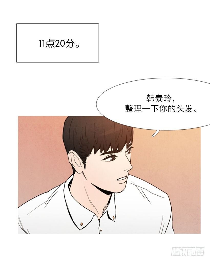 吹毛求疵