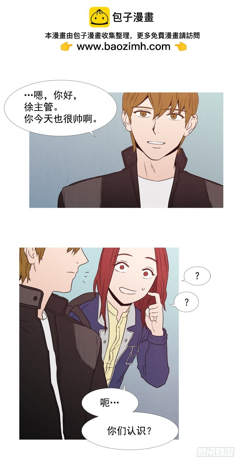 平常心