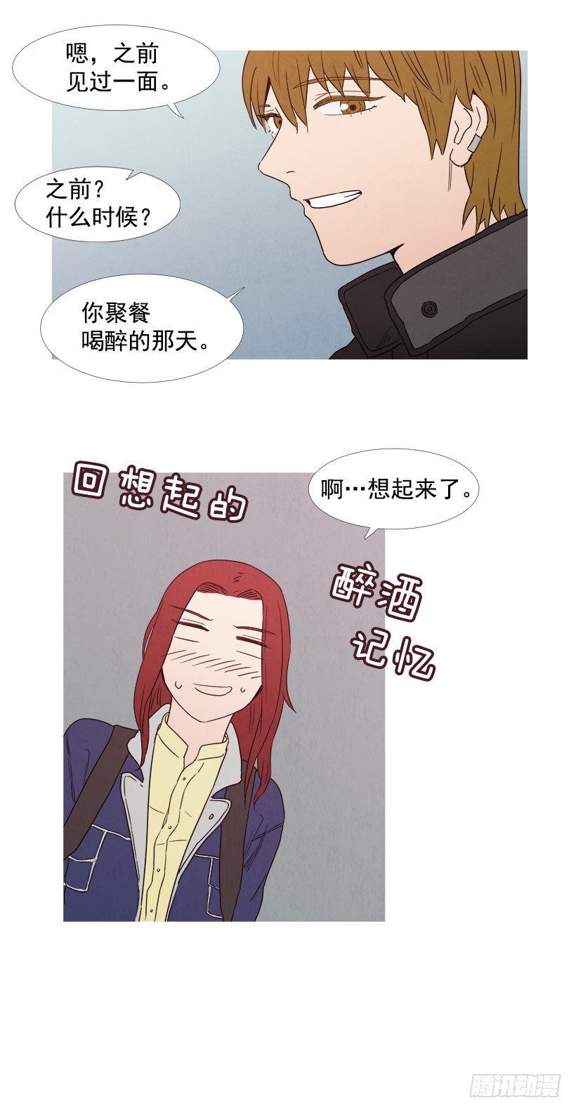 平常心