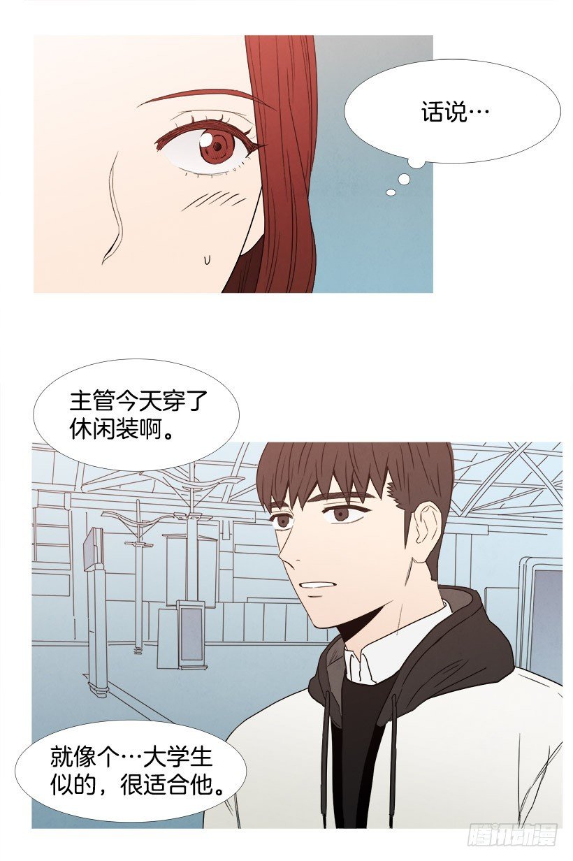 平常心