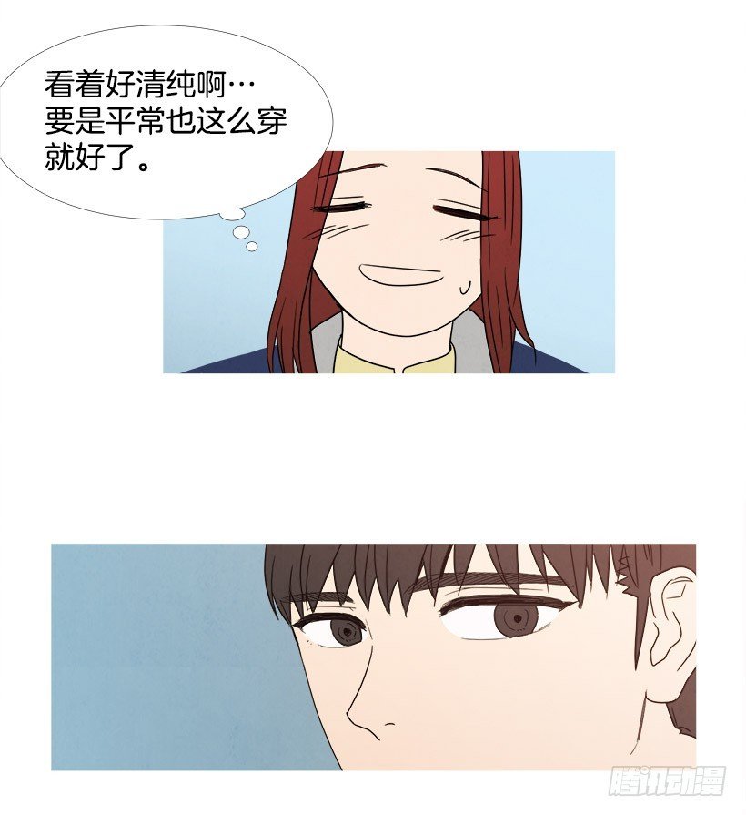 平常心
