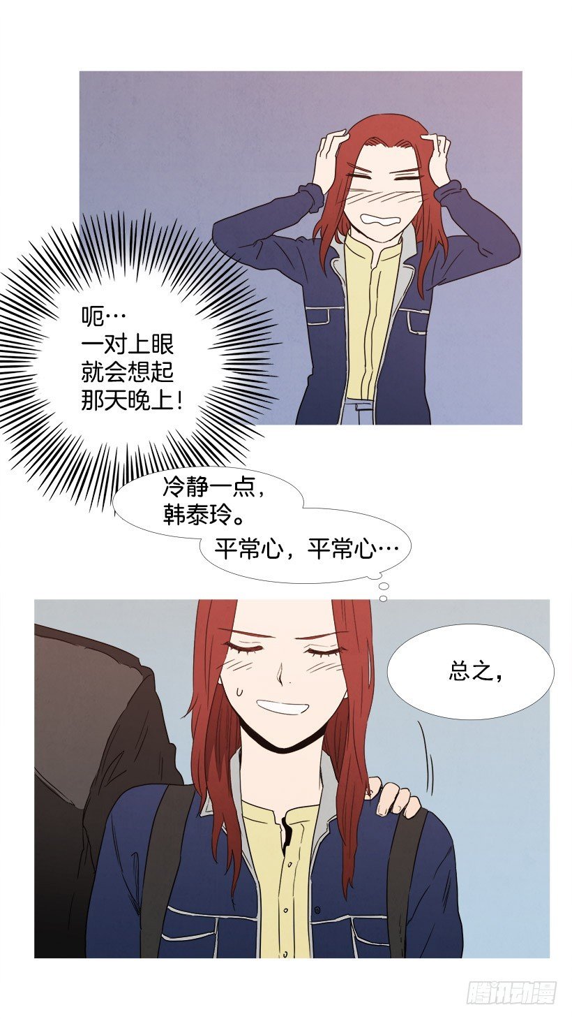 平常心