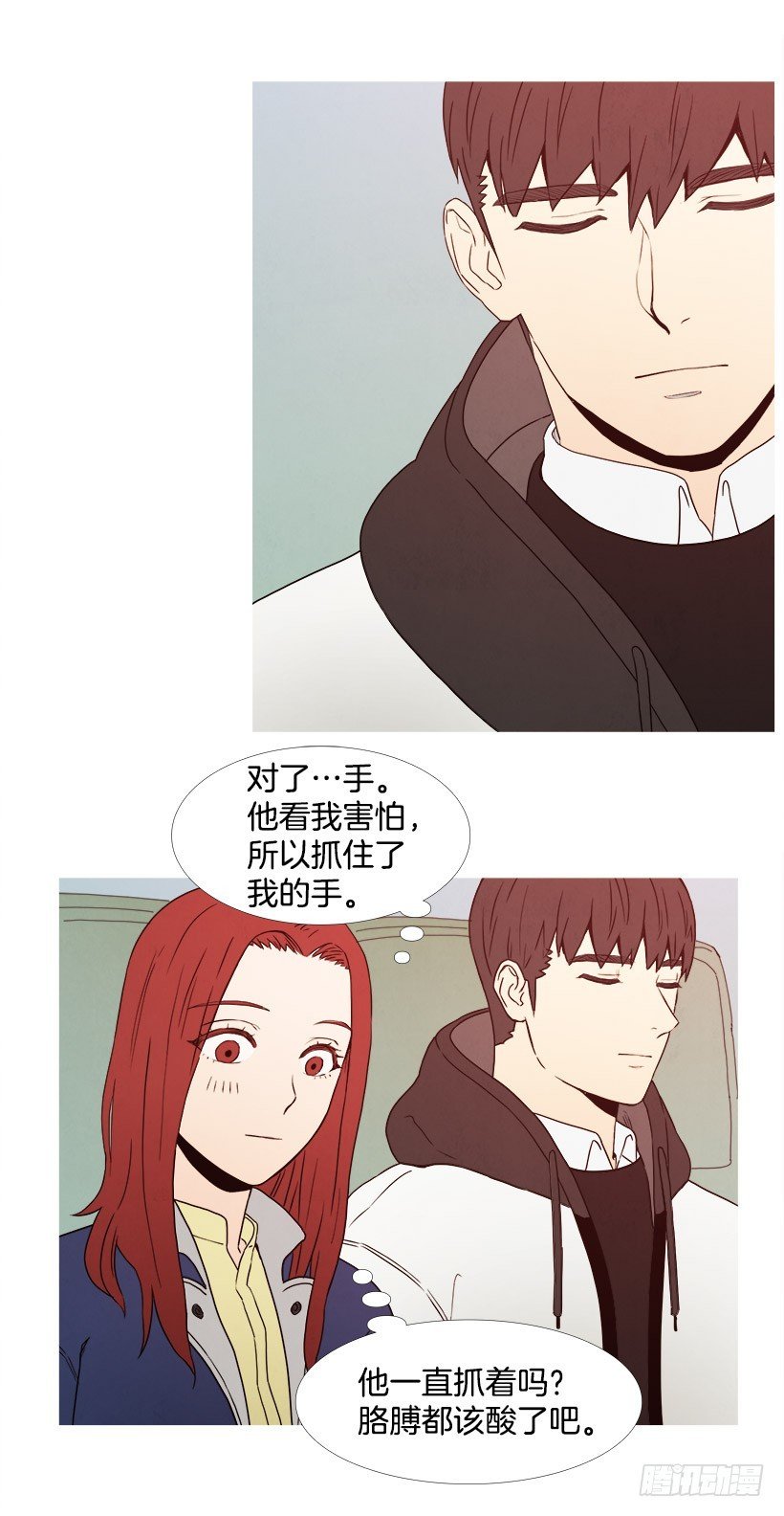 谢谢你