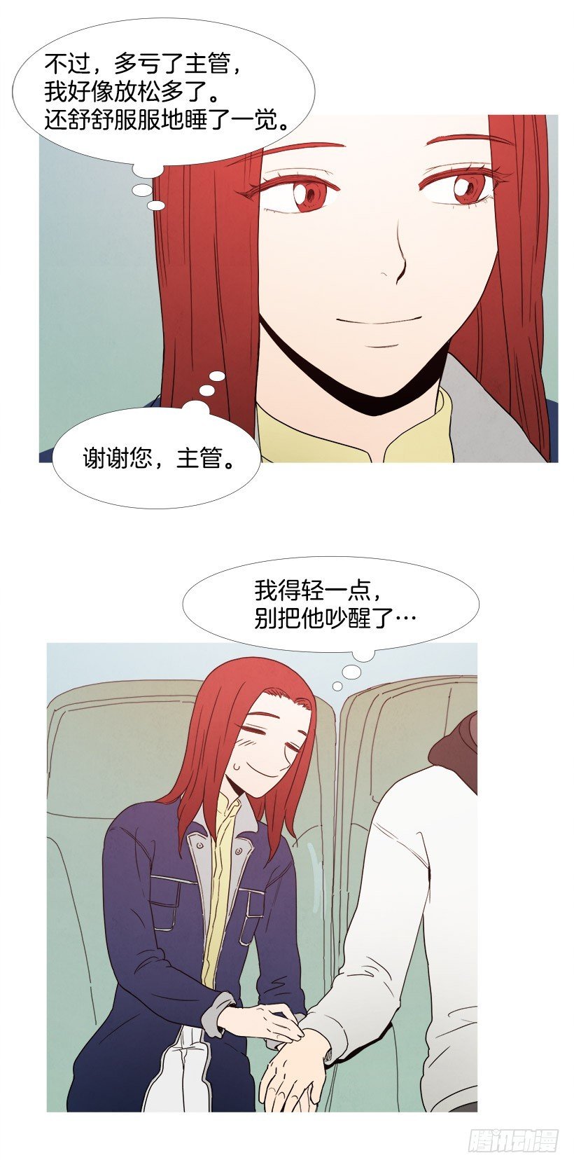 谢谢你